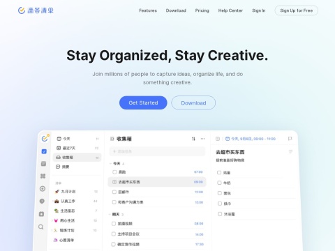 网站预览