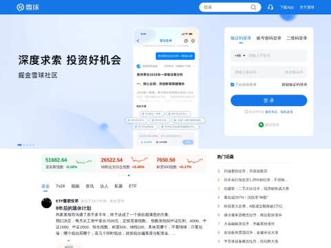 网站预览