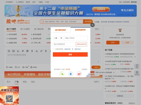 网站预览