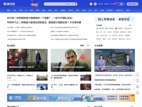网站预览