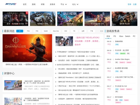 网站预览