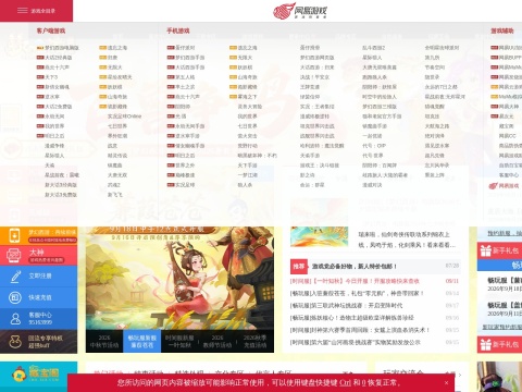 网站预览