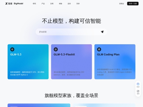 网站预览