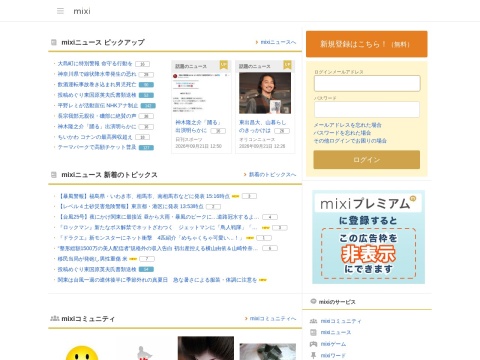 网站预览