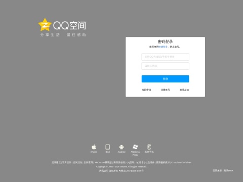 网站预览