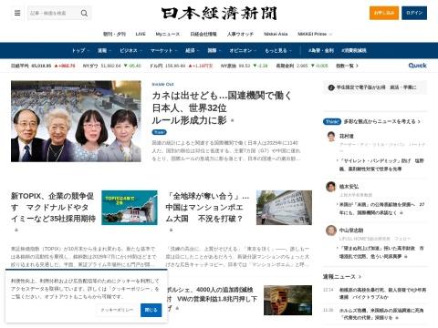 网站预览