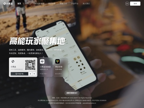 网站预览