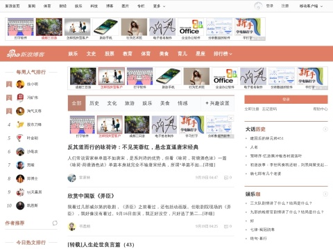 网站预览